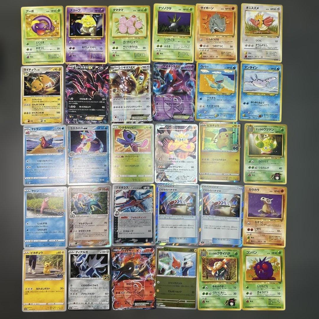 ポケモンカード まとめ売り 30枚 旧裏 プロモ ひかるセレビィ デルタ種