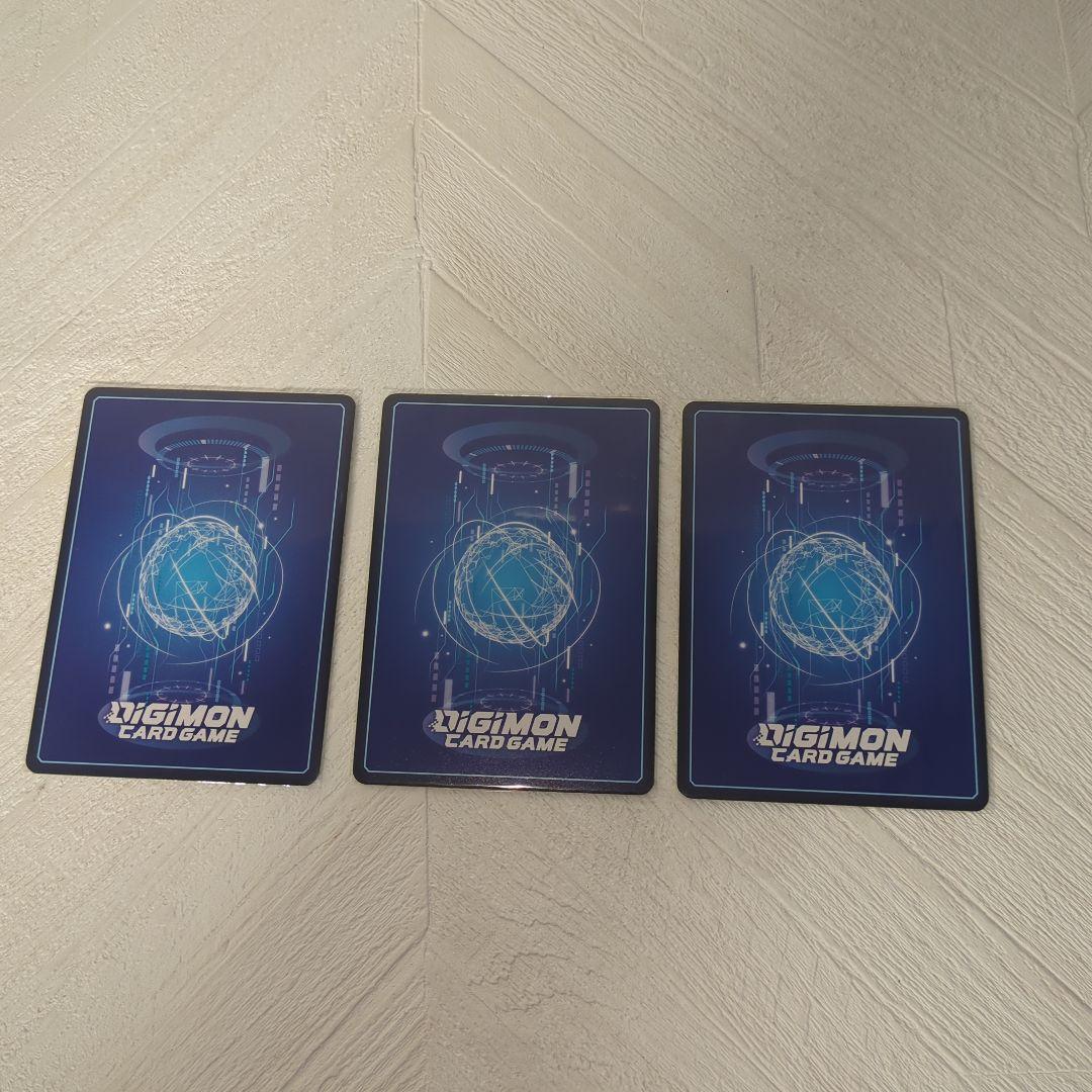 メディーバルデュークモン 3枚 - メルカリ