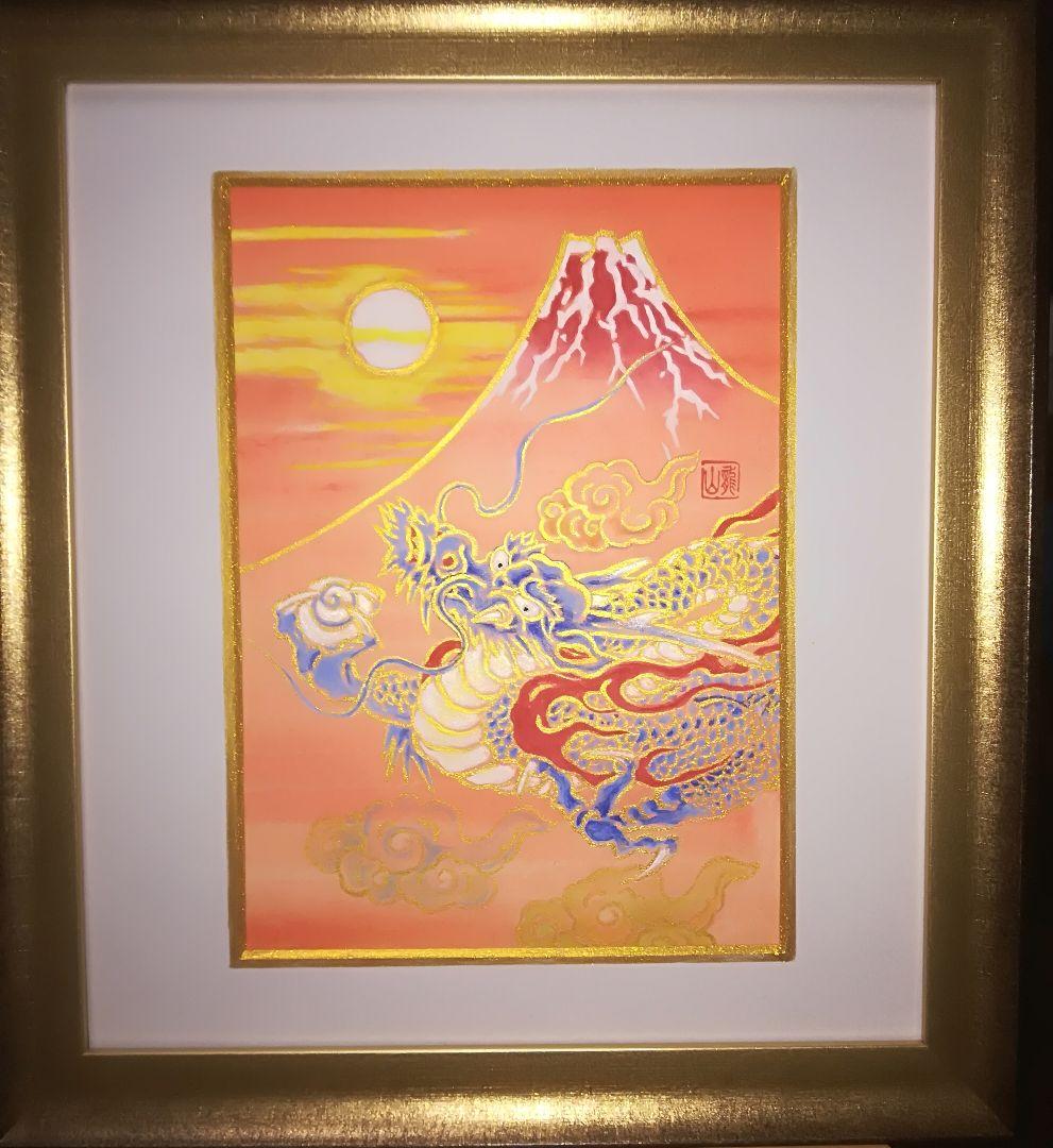 加藤龍山 日本画 日の出赤富士昇龍図と水墨画昇龍のポスターのセット