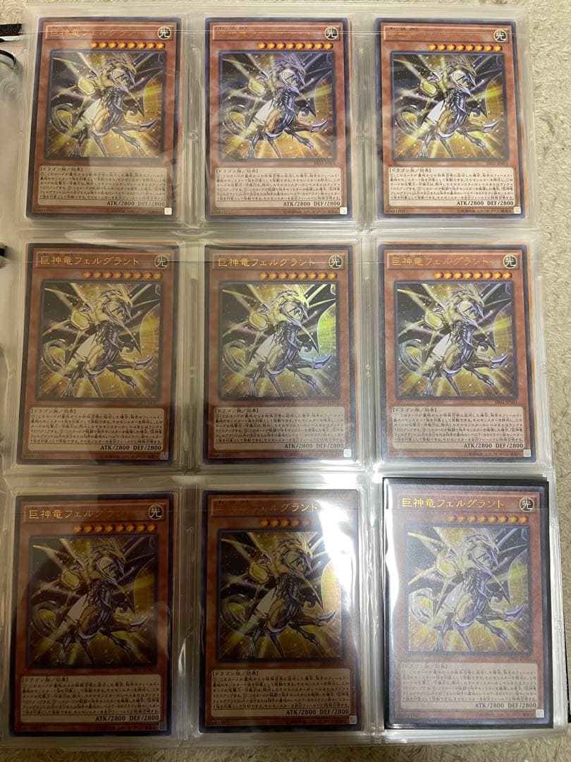 遊戯王　スーパーレア以上　まとめ売り　引退品　約200枚　コレクションファイル