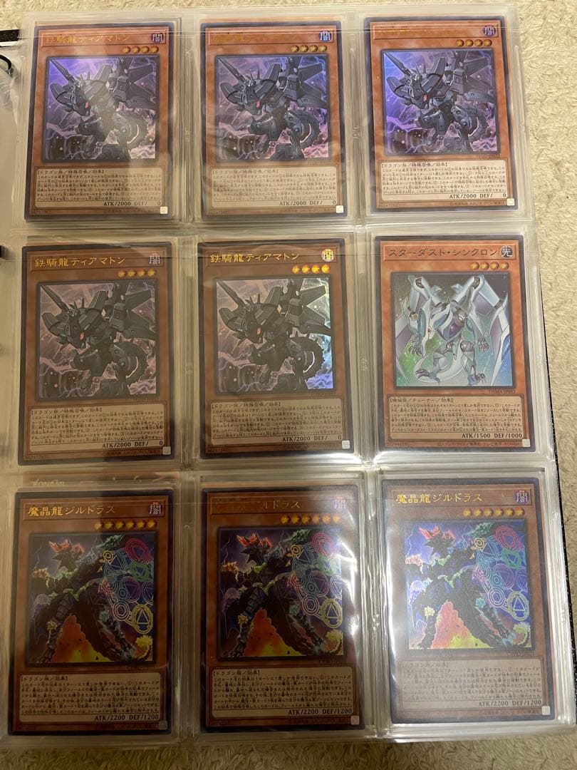 遊戯王　スーパーレア以上　まとめ売り　引退品　約200枚　コレクションファイル