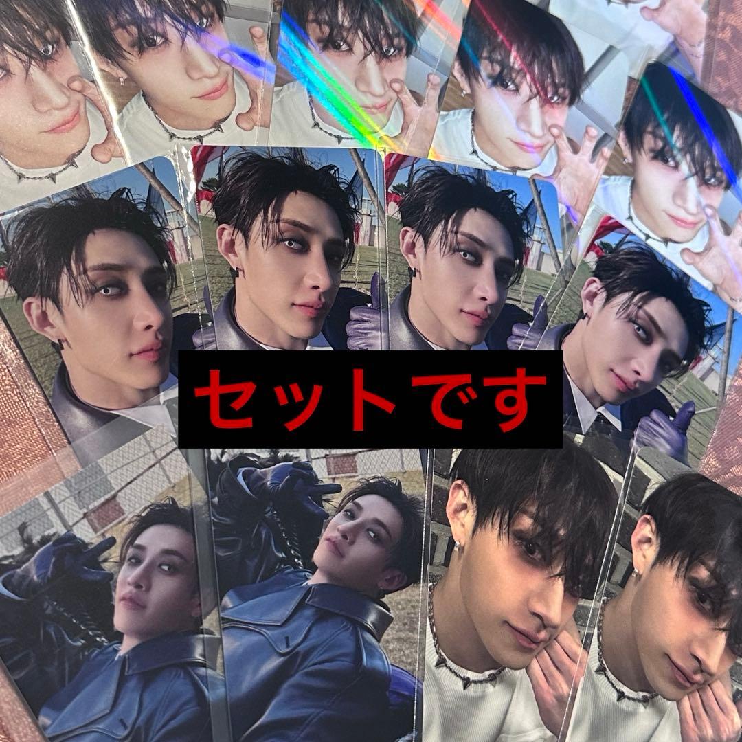 Straykids HOP 合 バンチャン スキズ - メルカリ