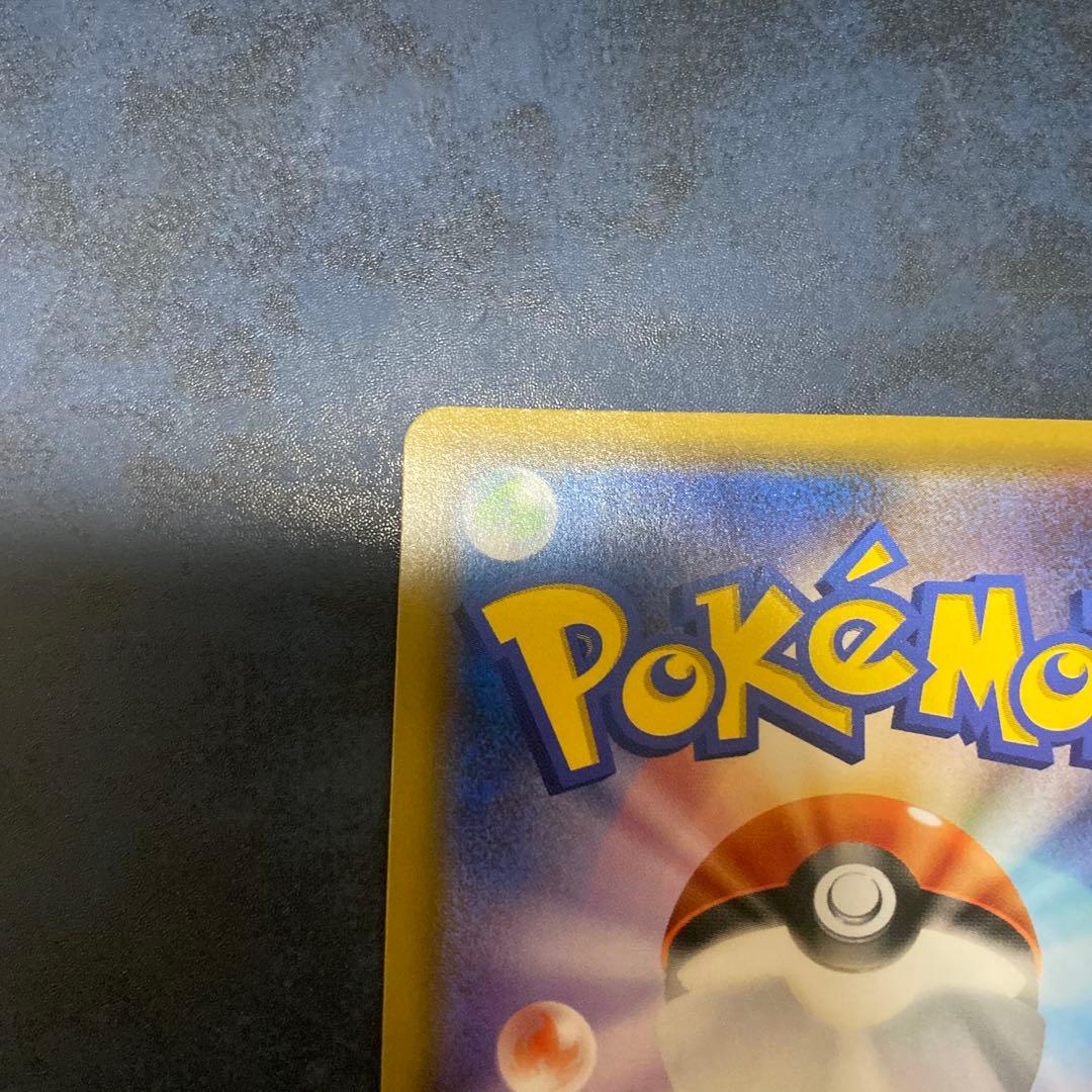 レシラム&ゼクロム GX SA