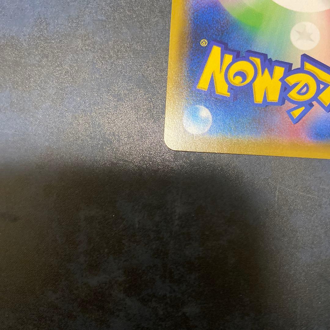 レシラム&ゼクロム GX SA