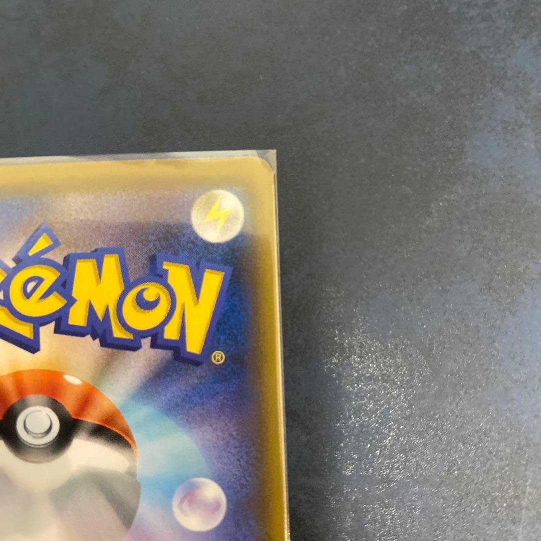 レシラム&ゼクロム GX SA