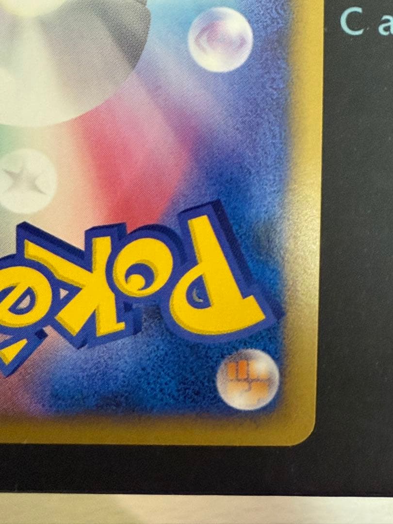 ふ*ぅ様 ポケモンカード ミュウツーLv.X 2種セット