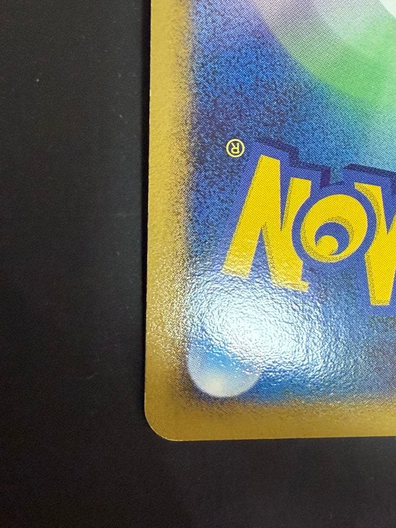 ふ*ぅ様 ポケモンカード ミュウツーLv.X 2種セット