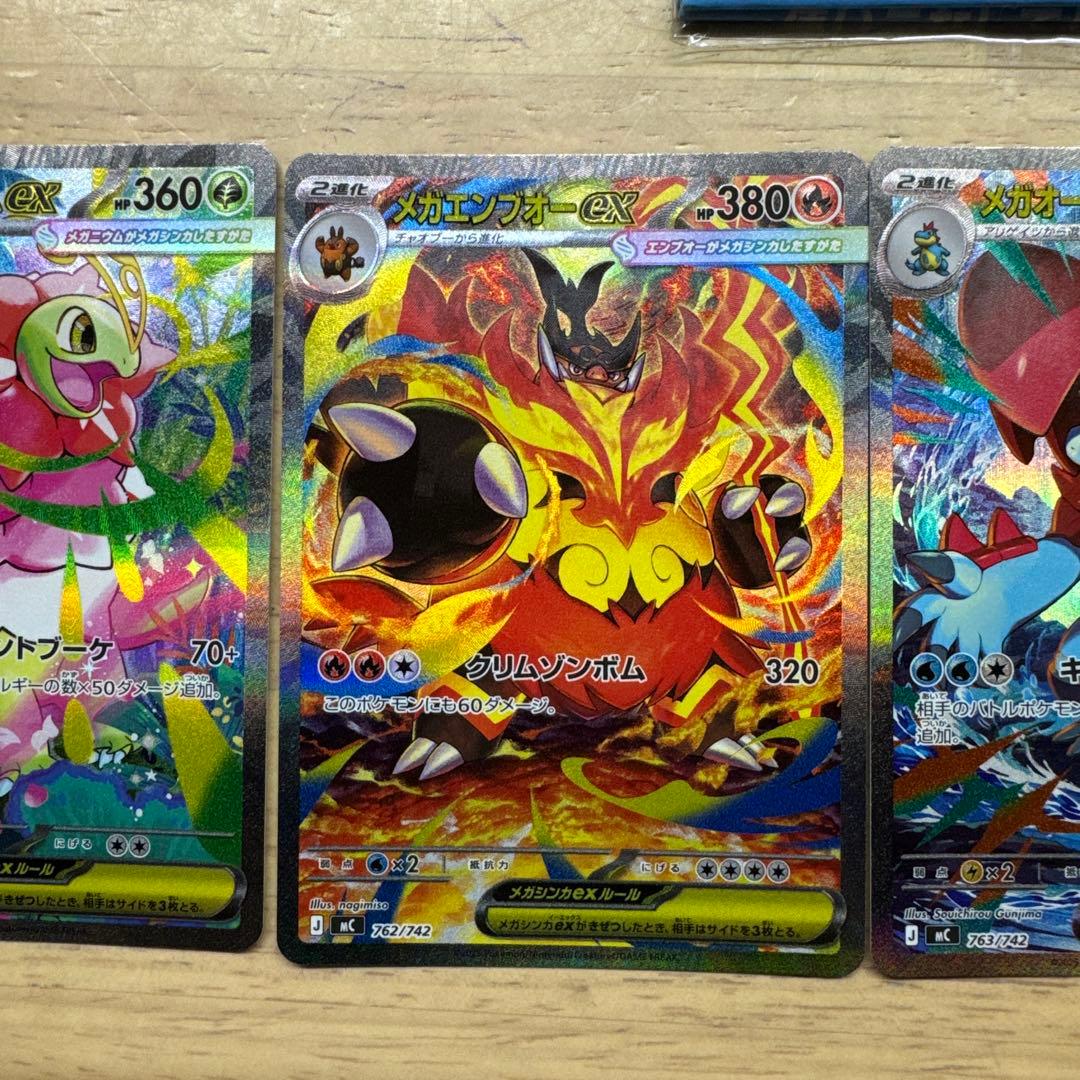 スタートデッキ100バトルコレクション 101 - メルカリ