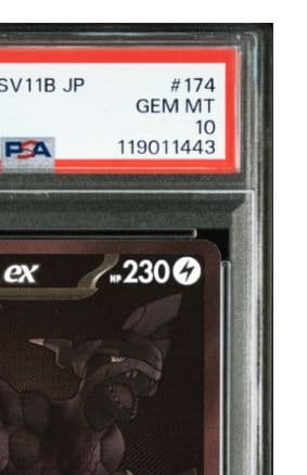 ゼクロムex BWR SV11B 174/086 ブラックボルト PSA10 - メルカリ