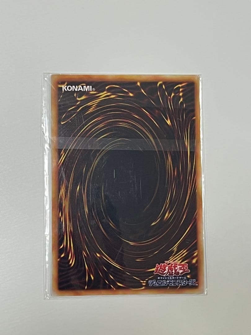 遊戯王 初期 スターターボックス 予約特典 エルフの剣士 スーパーレア