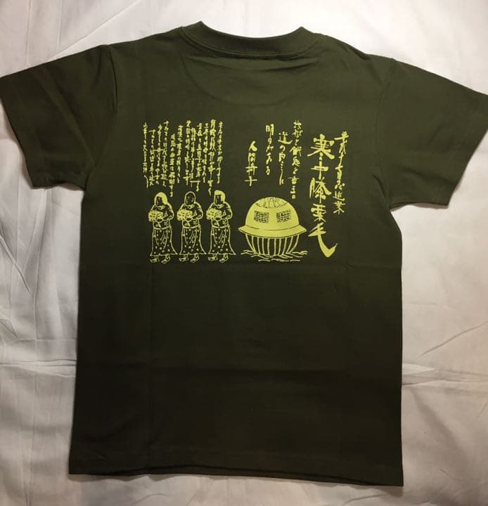 人間椅子 Tシャツ - メルカリ