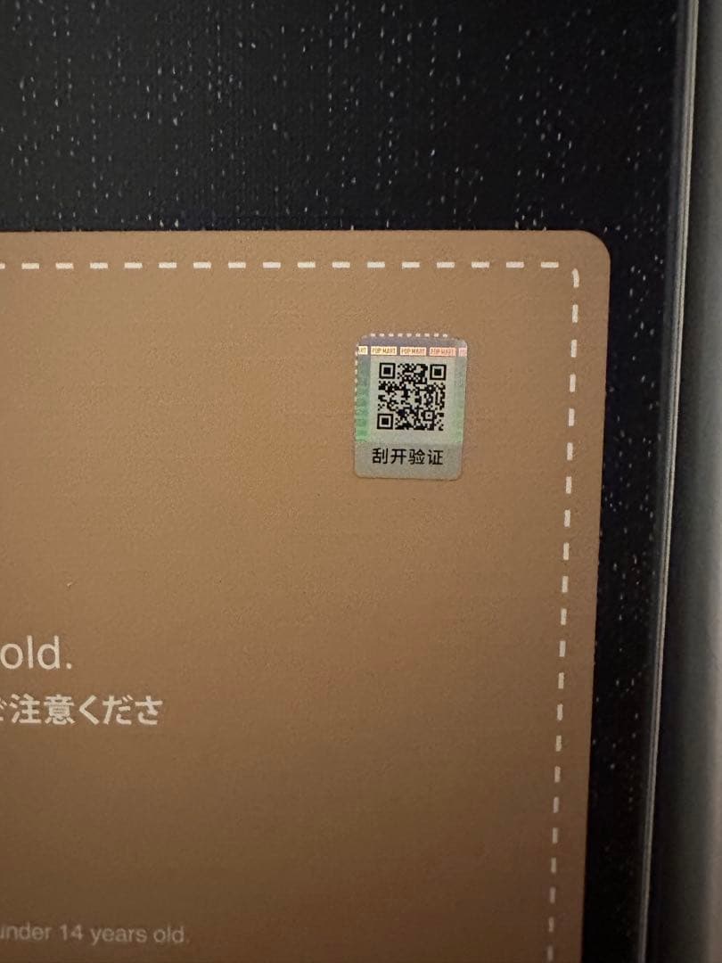 涙の断捨** Labubu THE MONSTERS 正規品ぬいぐるみ2点