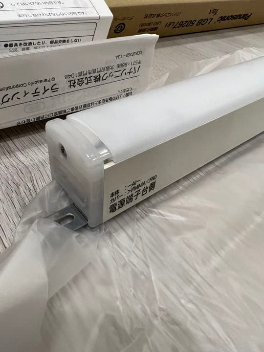 ❗️15%割引中❗️【Panasonic】LGB50267 LE1 ×６本セット