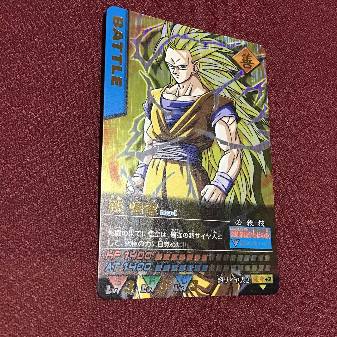 ドラゴンボールデータカードダス 初期爆レア 孫悟空 003-I - メルカリ