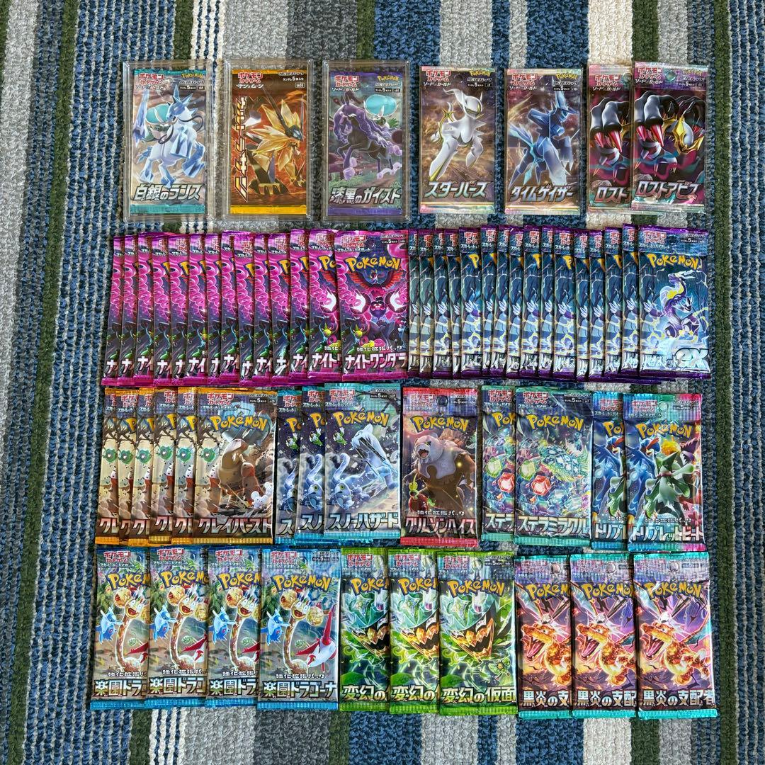 絶版パック有]ポケカ バラパック まとめ売り boxパックあり 新品未開封