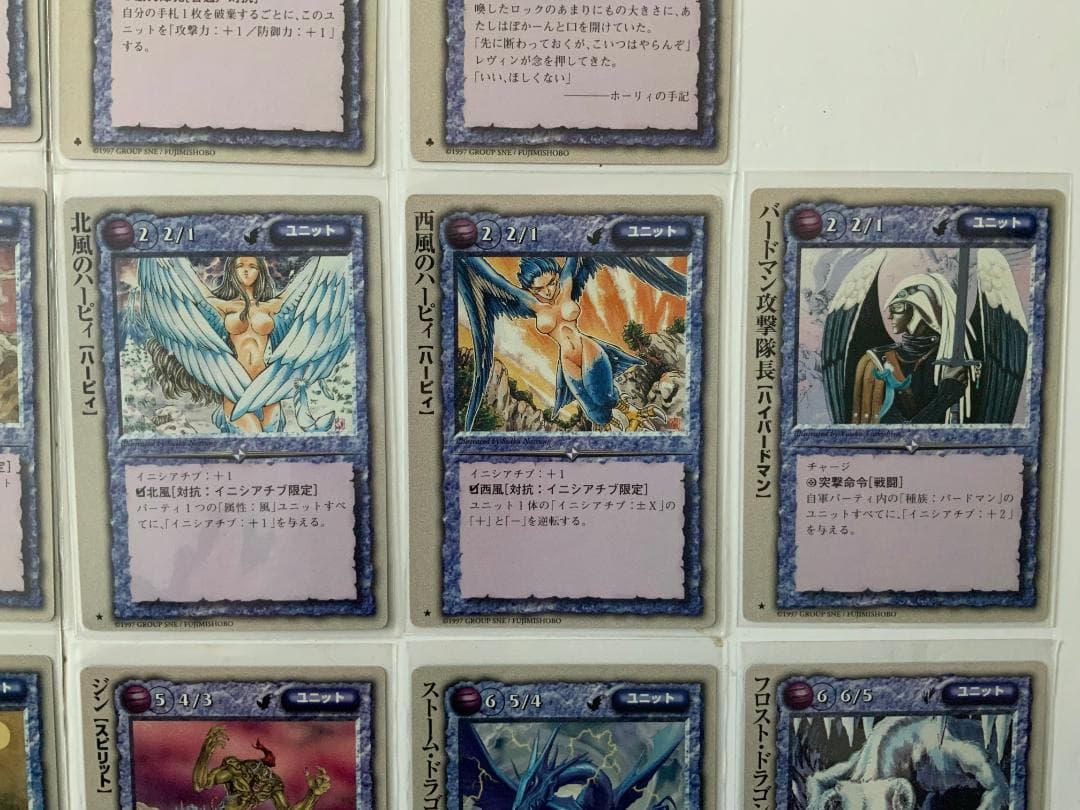 モンスターコレクション TCG 初期 基本 極稀、稀 風属性セット