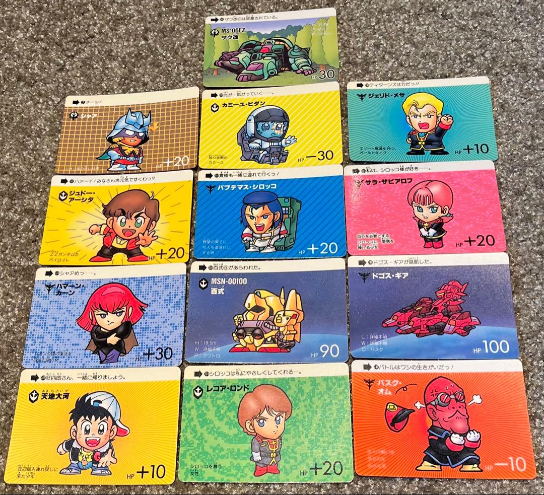 値下げ‼️【カードダス】SDガンダムのカードダス ・キラ28枚➕13枚セット