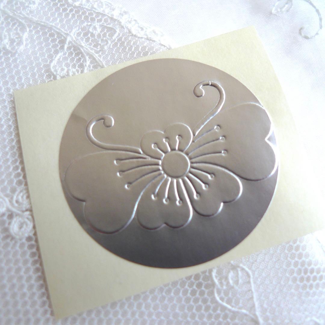 【Ree様】E179 エンボッサープレート(4,900)