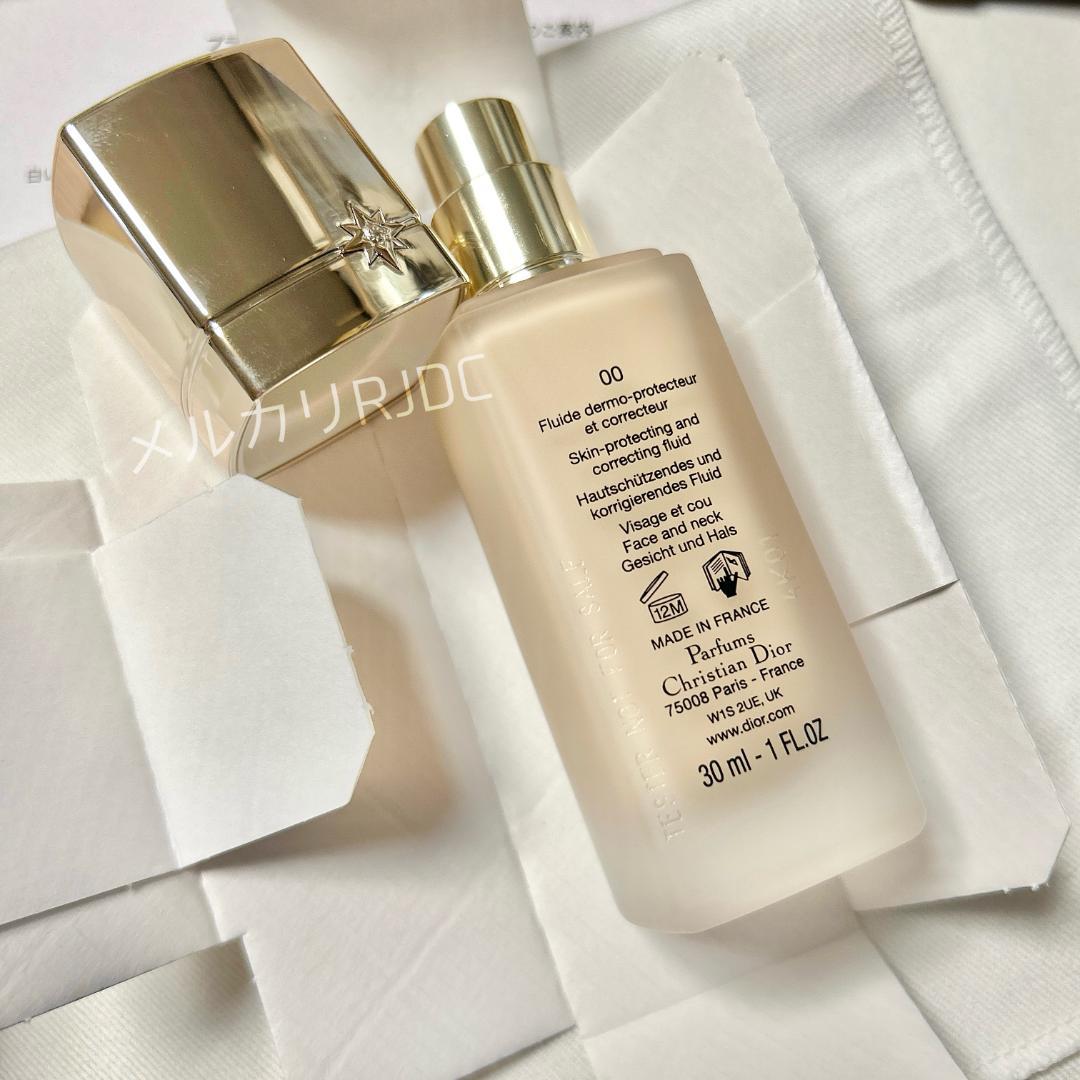 【新品未使用箱なし】#00 プレステージホワイト ルプロテクターUVルミエール