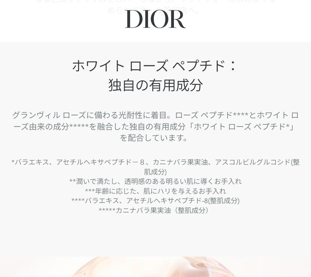 【新品未使用箱なし】#00 プレステージホワイト ルプロテクターUVルミエール