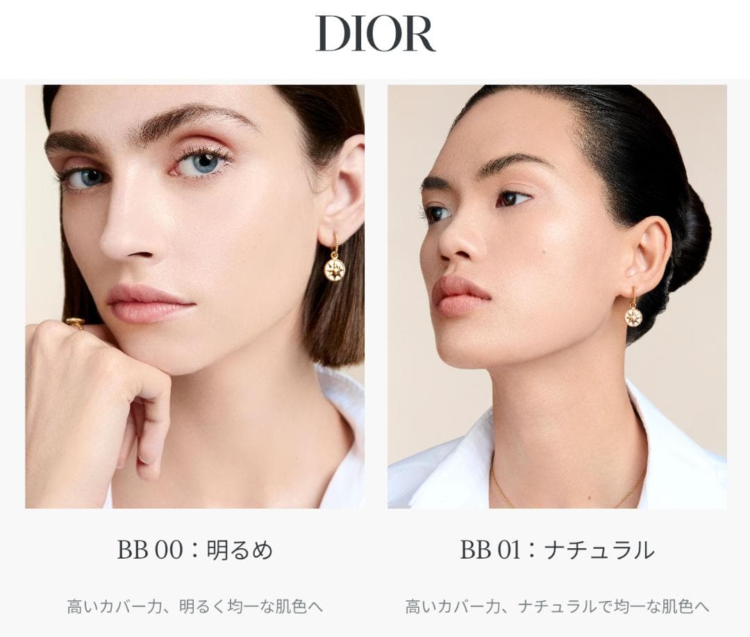 【新品未使用箱なし】#00 プレステージホワイト ルプロテクターUVルミエール