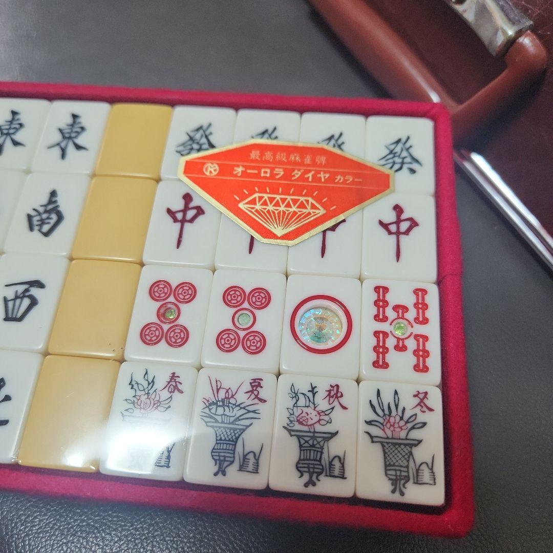 貴重【新品 未使用】キングバード 最高級麻雀牌 オーロラダイヤ カラー