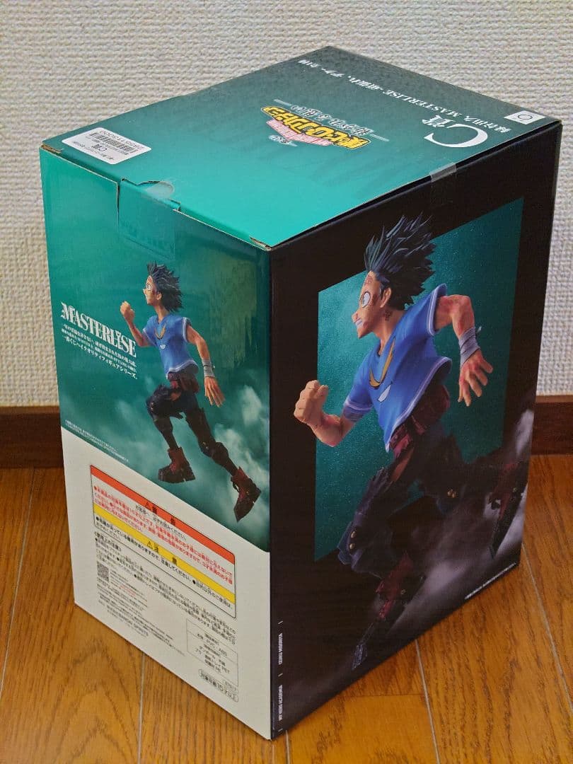 一番くじ 僕のヒーローアカデミア 紡がれる想い C賞 緑谷出久 ー頑張れ、デクー