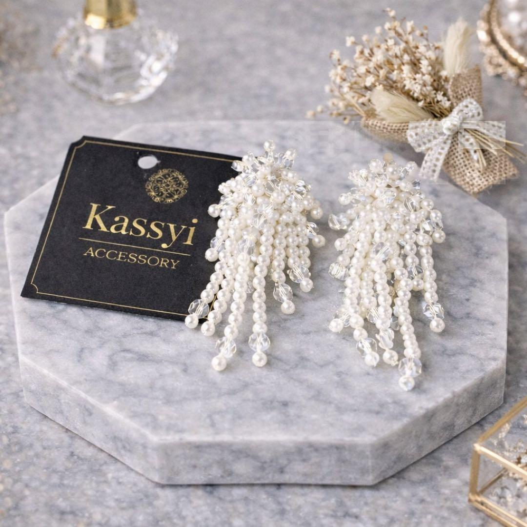 ブライダル　クリスタルパールシャワー　ピアス　イヤリング