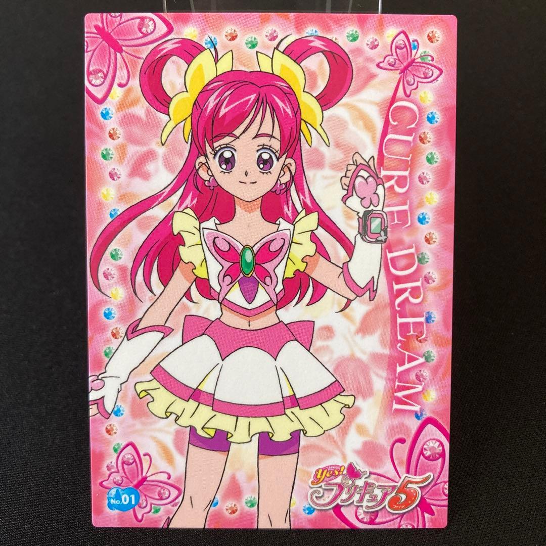 No.01 キュアドリーム Yes！プリキュア5 コレクションカードガム