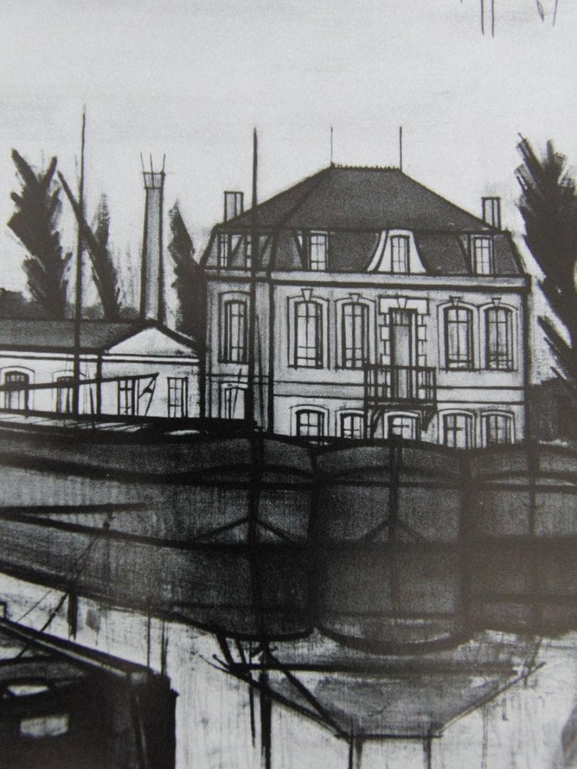 ベルナール・ビュッフェ【Peniche sur un canal】