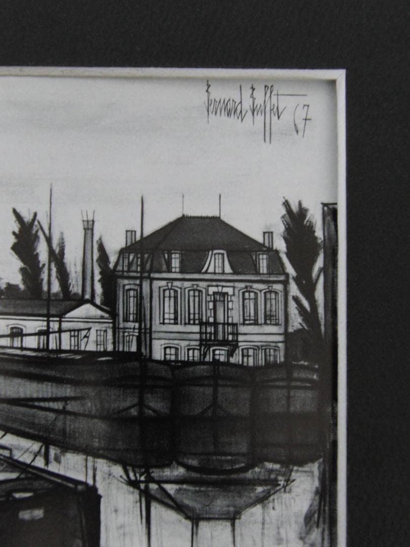 ベルナール・ビュッフェ【Peniche sur un canal】