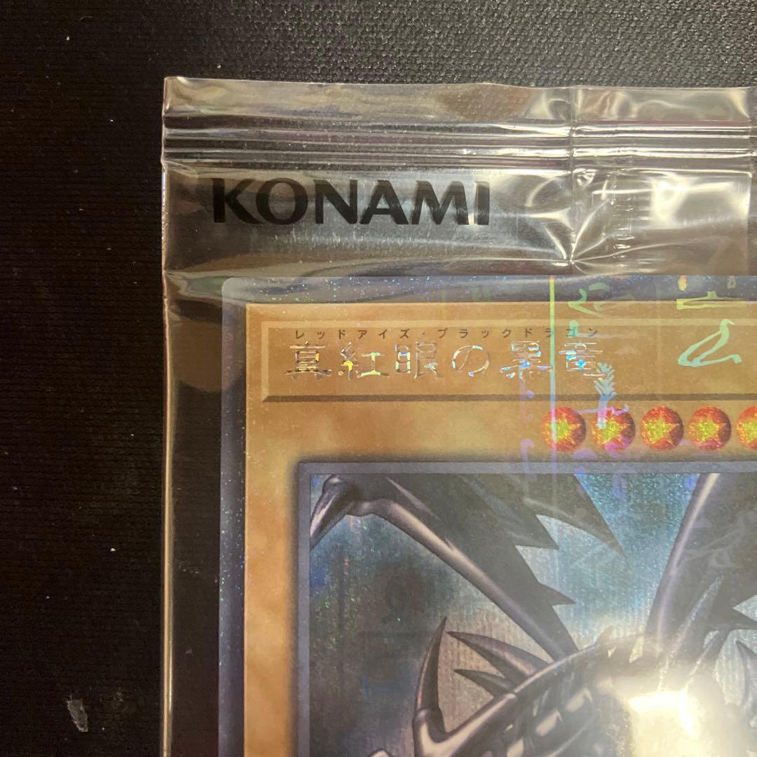 真紅眼の黒竜 WCS 2019-JPP01 ミレニアムシークレット 未開封 - メルカリ