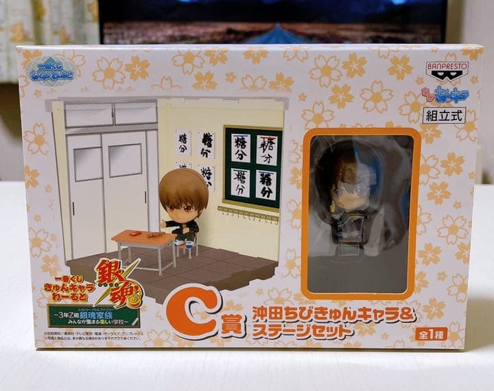 銀魂 一番くじ きゅんキャラわーるど〜3年Z組銀魂家族みんなが集まる