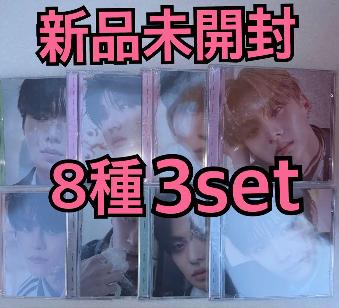 ALD1 CD Jewel Case ジュエルケース 新品未開封 8種 ×3 ALPHA DRIVE ONE THE 1ST MINI ALBUM 'EUPHORIA' (JEWEL CASE Ver