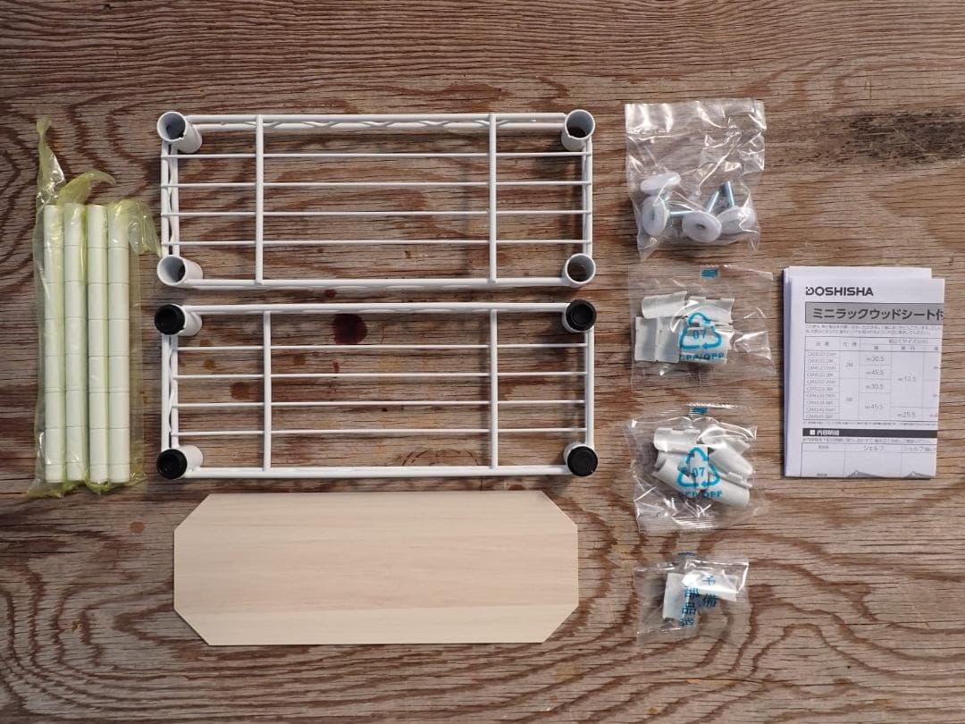 収納棚 シンク下収納 ラック 3段 ミニラック