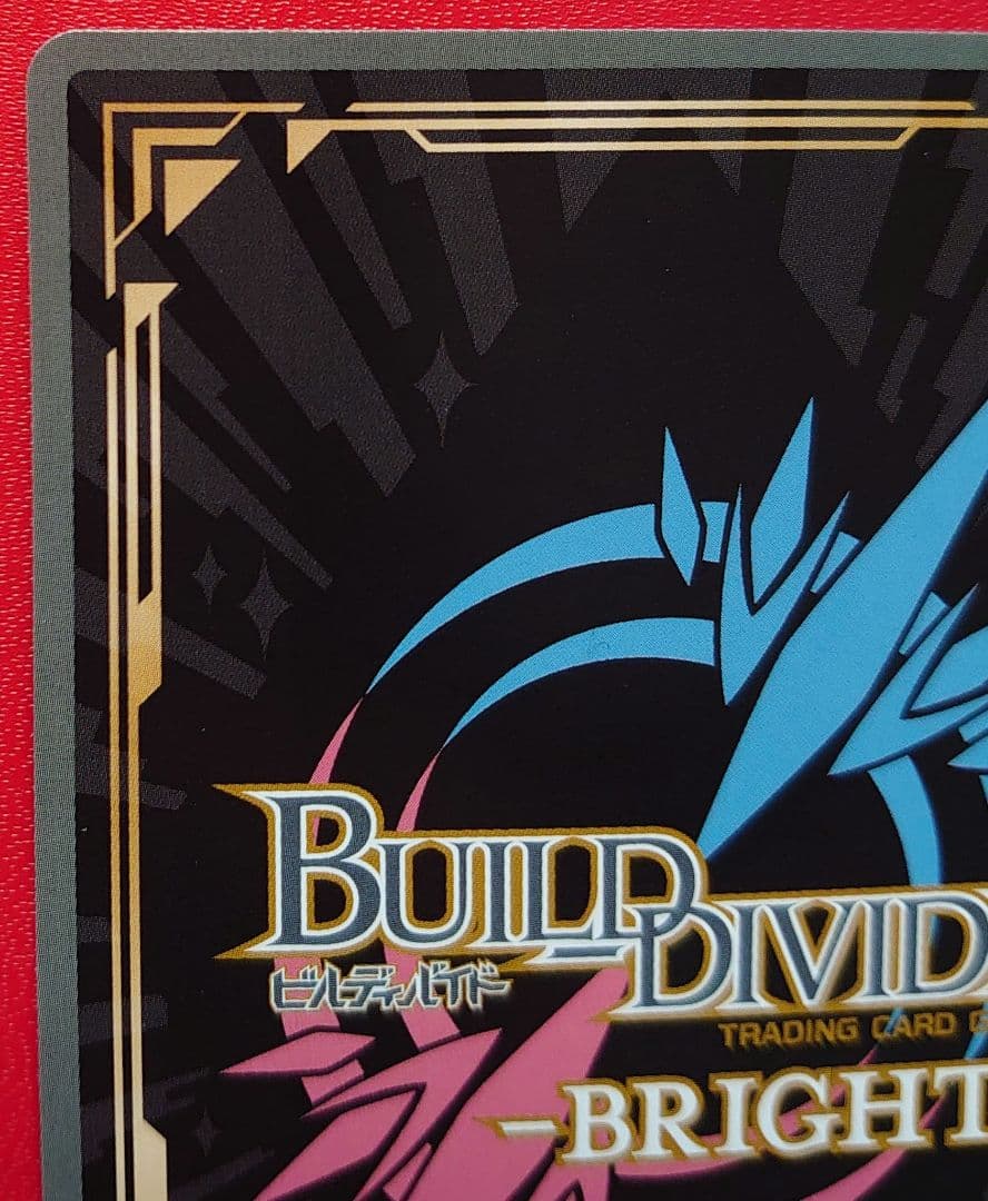 B*S様 つばさタイガー 羽川翼 サイン ビルディバイドブライト SC シークレ