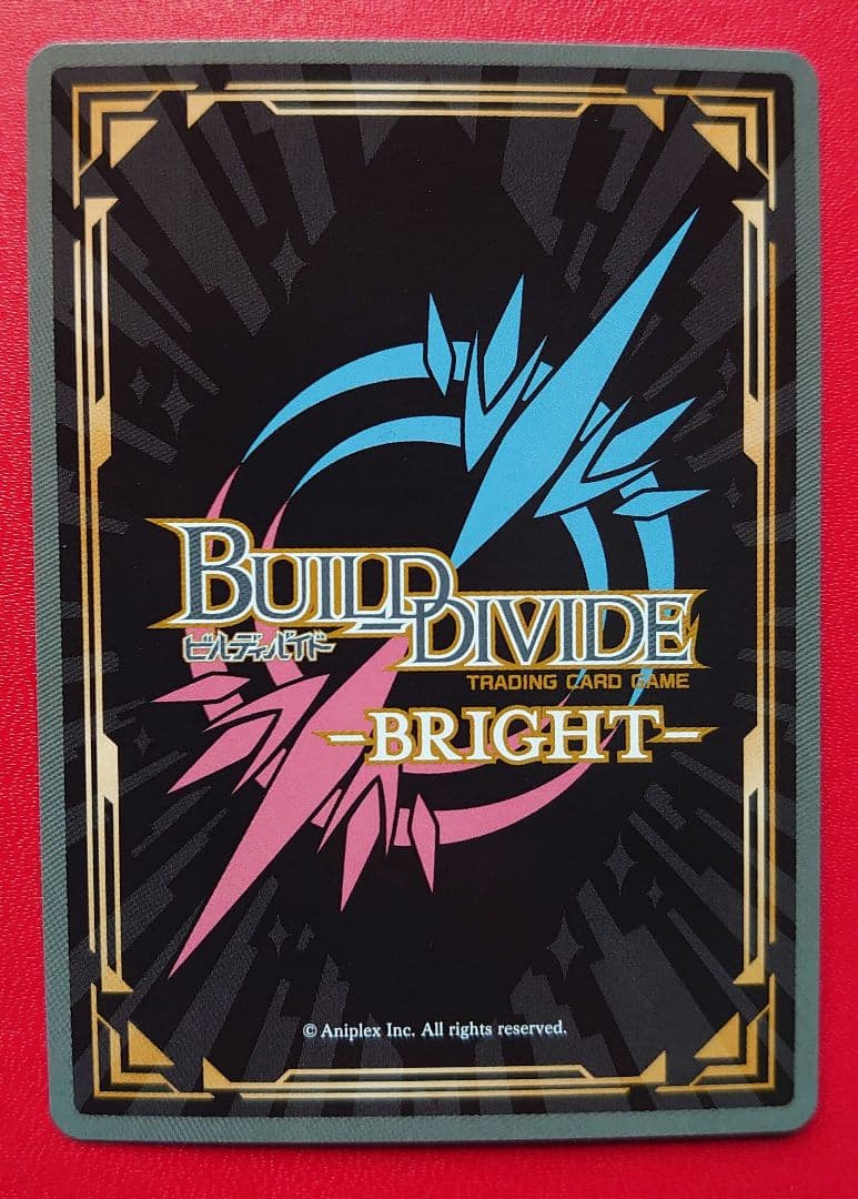 B*S様 つばさタイガー 羽川翼 サイン ビルディバイドブライト SC シークレ