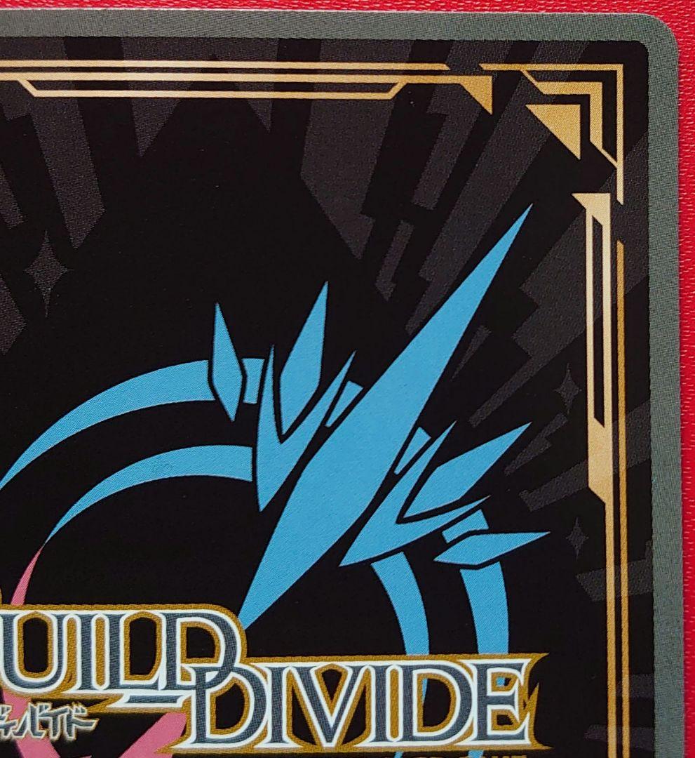 B*S様 つばさタイガー 羽川翼 サイン ビルディバイドブライト SC シークレ