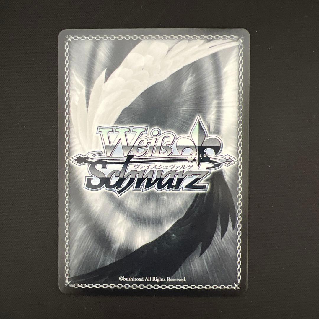 【美品】ヴァイスシュヴァルツ 普通じゃないことへの憧れ　喜多郁代ssp