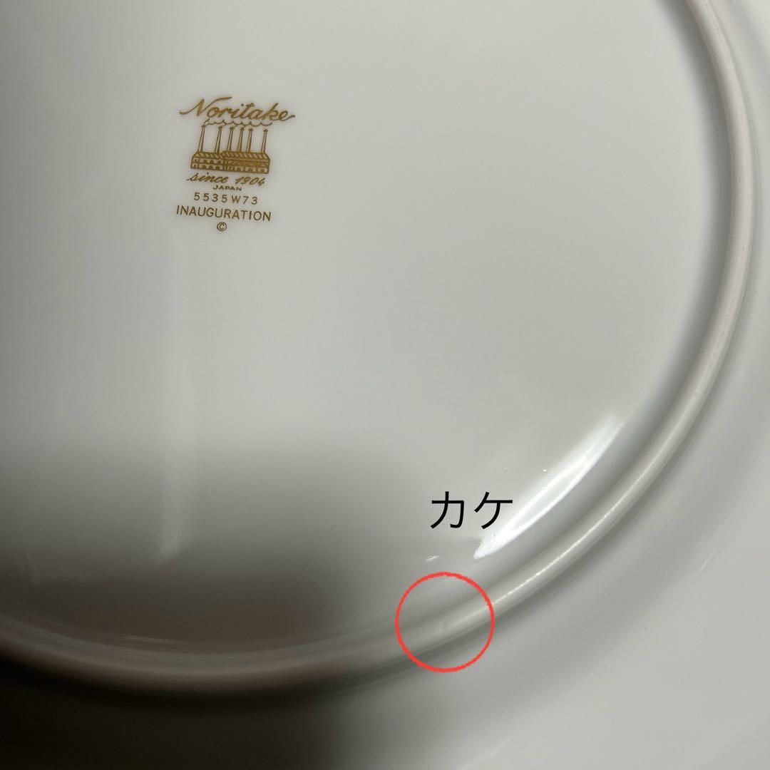 ノリタケ　イナギュレーション5種セット