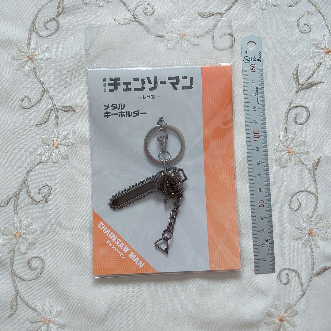 チェンソーマン 劇場版 チェンソーマン レゼ篇 メタルキーホルダー