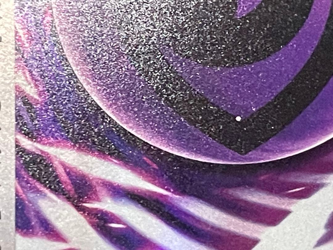 コ*ド様 テレパス超エネルギー エラーカード 超希少【謎のライン