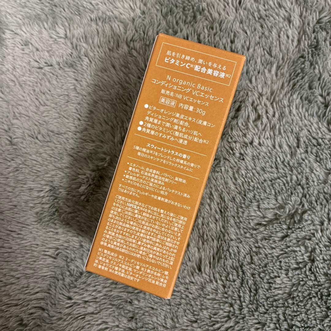 Nオーガニックベーシック　バランシングローション、ミルク、VCエッセンス