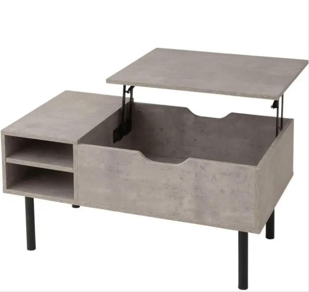 【美品】エムール リフトアップテーブル 棚付き 大容量収納 ス食事or在宅ワーク