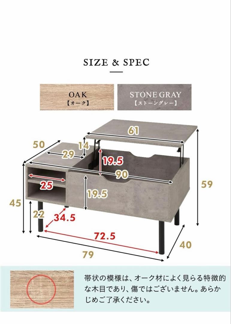 【美品】エムール リフトアップテーブル 棚付き 大容量収納 ス食事or在宅ワーク
