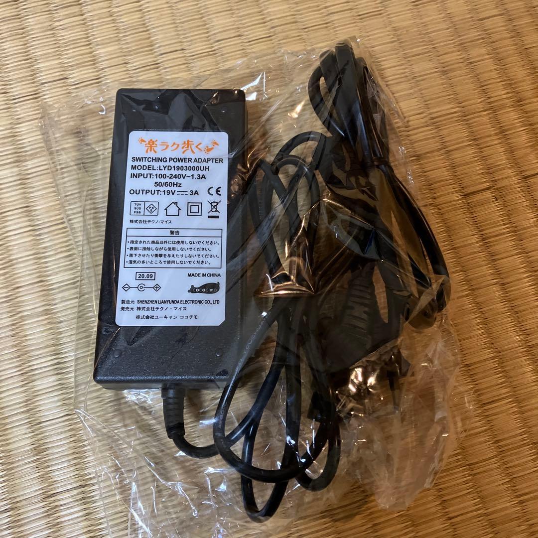 【美品】ココチモ 楽ラク歩く cococimo 電動式 歩行マシン