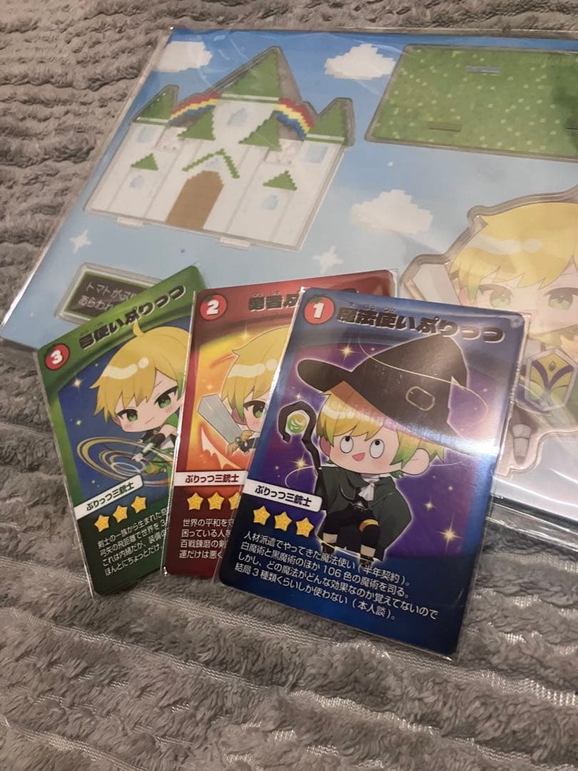 アンプタックカラーズ ぷりっつ BIRTHDAY GOODS 2025 セット - メルカリ