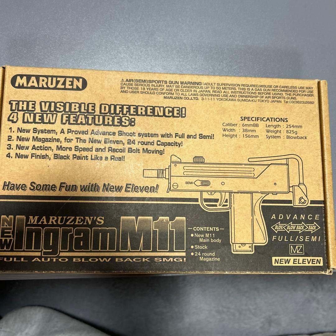 MARUZEN Ingram Mt1 ガスガン INGRAM M10A1ガスガン マルゼン MARUZEN サブマシンガンジャンク