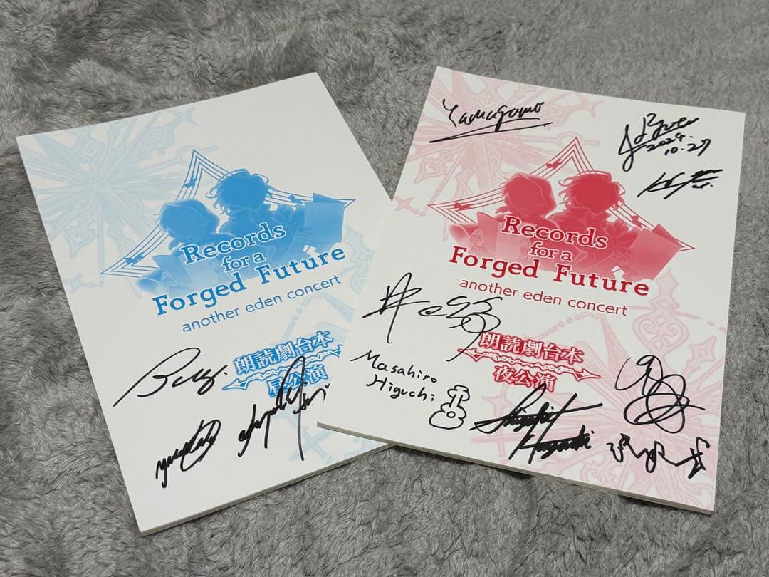 【サイン入り】アナザーエデン コンサート 昼公演及び夜公演朗読劇台本 アナザーエデン コンサート2024 「Records for a Forged Future