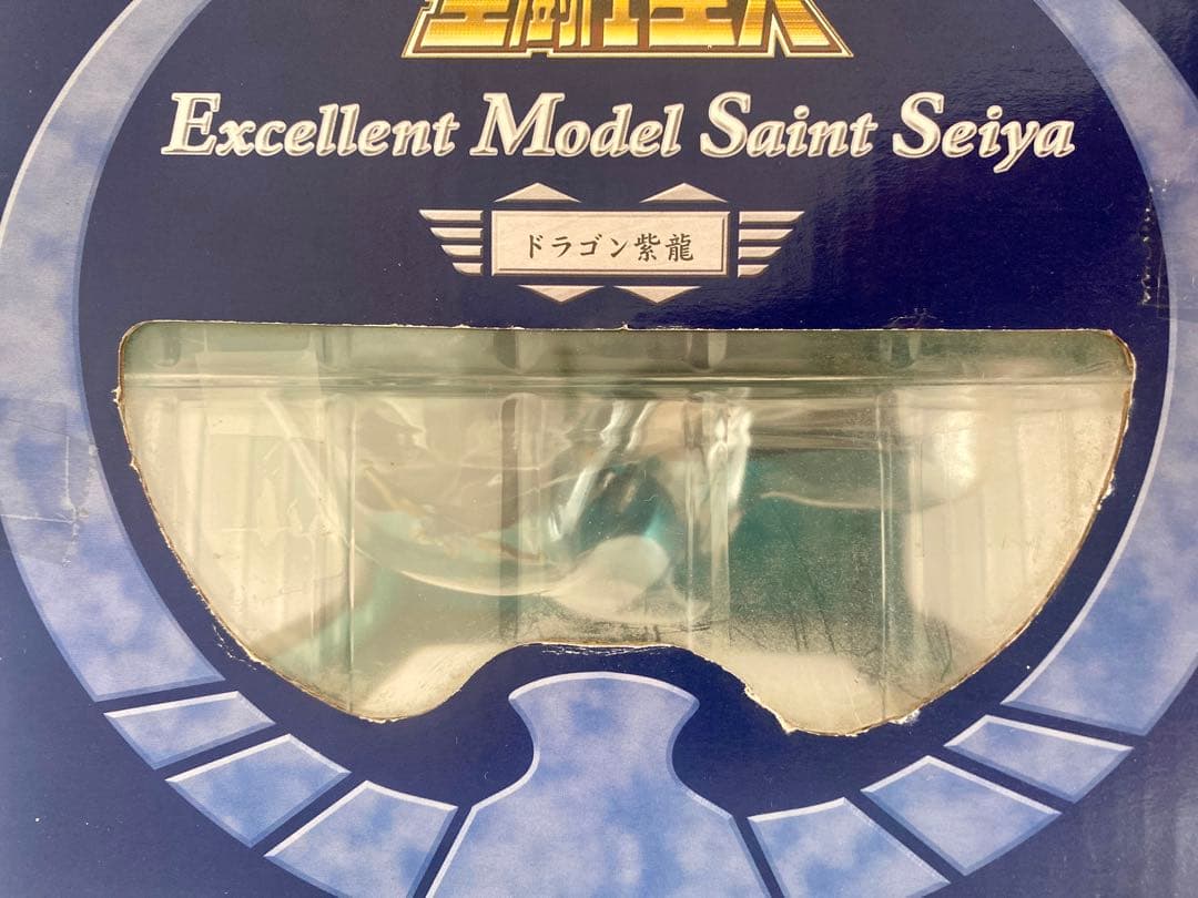 聖闘士星矢エクセレントモデル ペガサス星矢&ドラゴン紫龍　セット